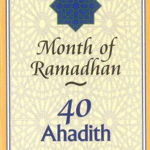 40 Ahadith: Month of Ramadan