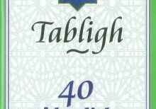 40 Ahadith: Tabligh