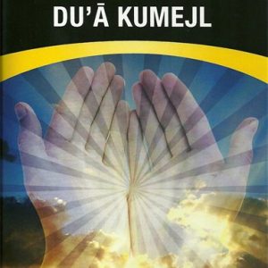 Dua Kumejl (Polish Language)