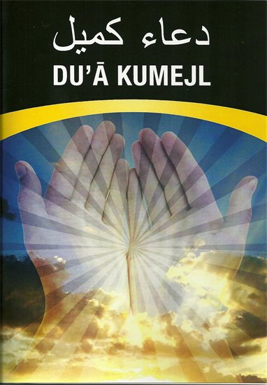 Dua Kumejl (Polish Language)