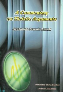 A Commentary of Theistic Arguments
