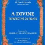 A Divine Perspective on Rights