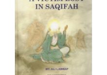 A Victim Lost in Saqifa