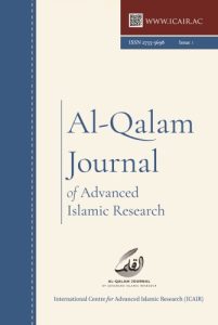 Al-Qalam Journal of Advanced Islamic Research – Vol. 1, Issue 1 (Hardcover)