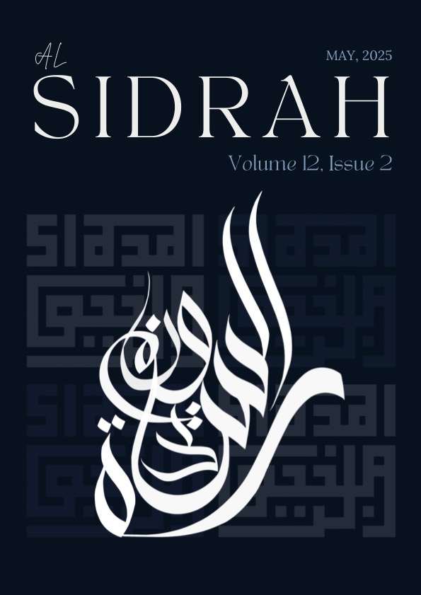 Al-Sidrah Magazine, Vol. 12, Issue 2