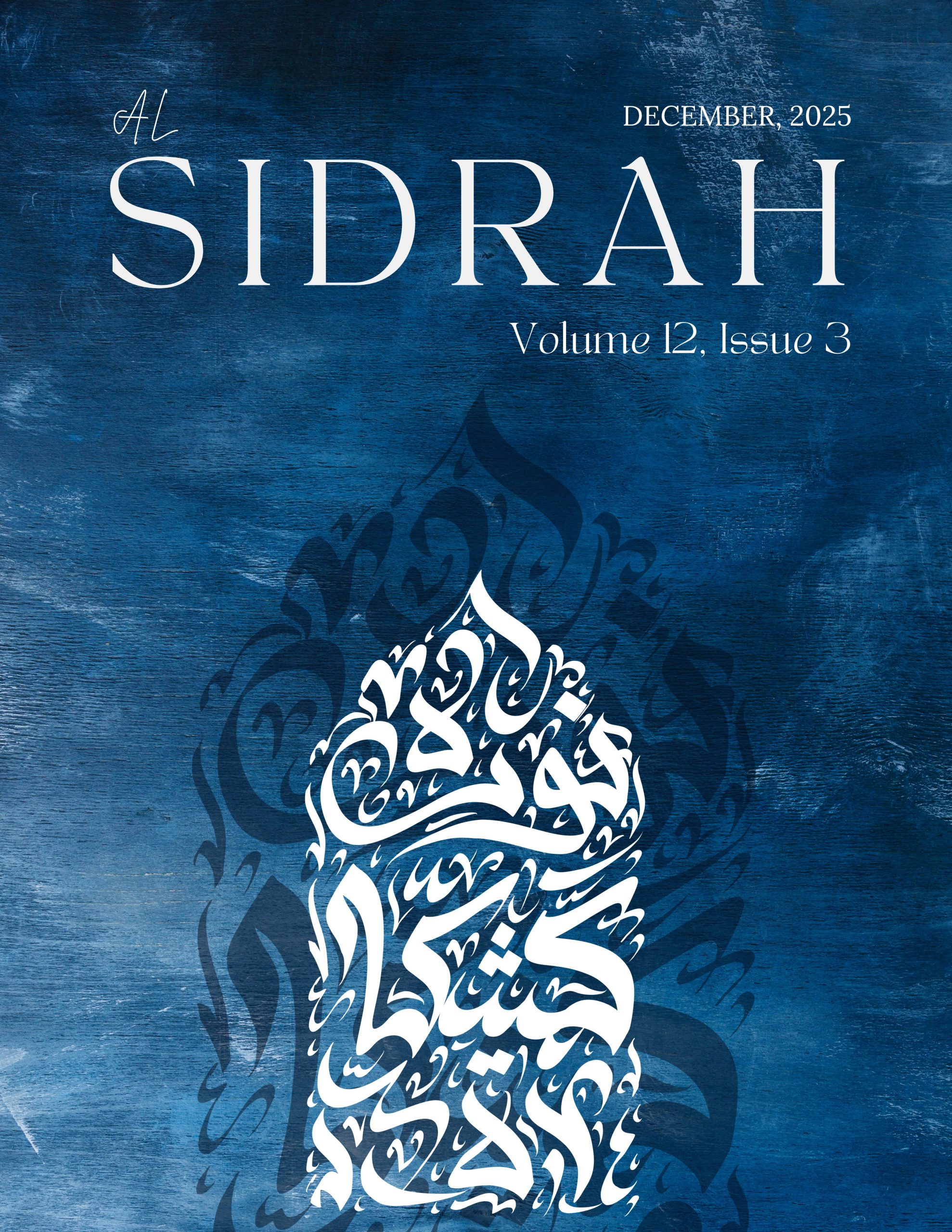 Al-Sidrah Magazine, Vol. 12, Issue 3
