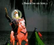 Al Abbas (as)