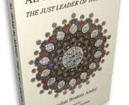Al Imam Al Mahdi - The Just Leader of Humanity