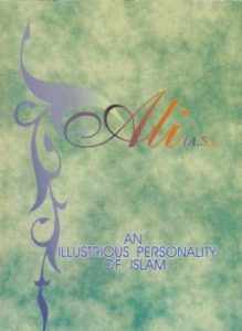 Ali (A.S) An Illustrious Personality of Islam
