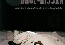 Aamaal of Dhul-Hijjah