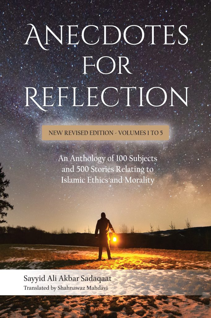 Anecdotes for Reflection - New Revised Edition - Volumes 1 to 5