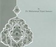Black Thursday - English Traslation of Raziyyat Yawm al-Khamees