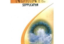 Commentary on Kumayl Supplication