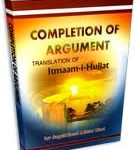 Completion of Argument - Translation of Itmaam-i-Hujjat