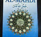 Discussions concerning Al-Mahdi