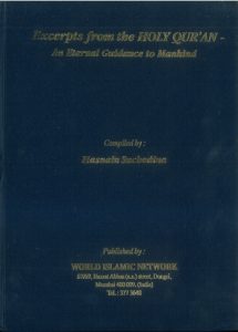 Excerpts from the Holy Quran - An Eternal Guidance for Mankind