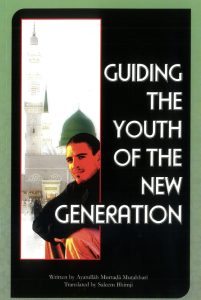 Guiding the Youth of the New Generation