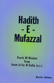 Hadith e Mufazzal