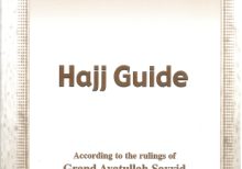 Hajj Guide