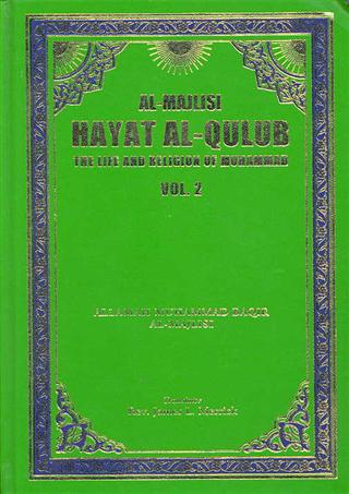 Al Majlisi - Hayat Al Qulub - Vol 2