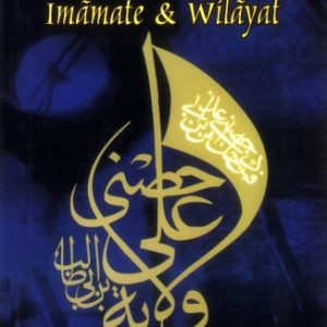 Shiism Imamate & Wilayat