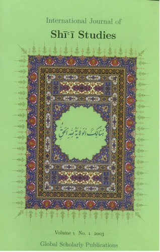 International Journal of Shia studies - Vol 1 No.1