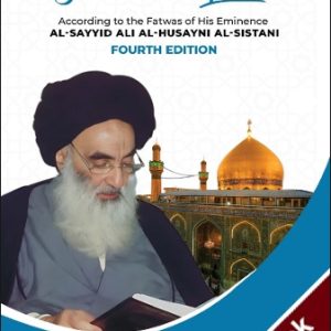 Islamic Laws - Fourth Edition - Downloadable Version (EPUB, MOBI and AZW3)