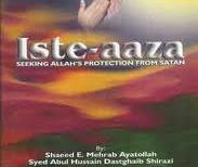Isteaza - Seeking Allahs protection from Satan