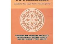 Istikhara - Seeking the Best from Allah (swt)