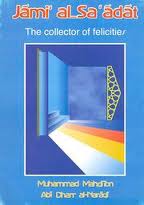 Jami al Sadat - The Collector of Felicities