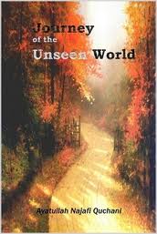 Journey of the Unseen World