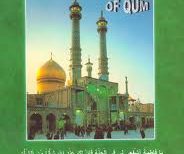 Lady Fatema Masuma (as) of Qum