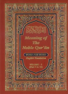 Meaning of The Noble Quran Word for Word - English Translation Vol 1 to 3 (3 Volumes)