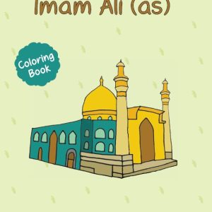 My Book about Imam Ali (as)