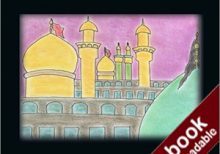 My Muharram Book (EPUB and MOBI)
