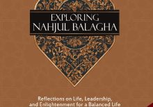 Exploring Nahjul Balagha: Reflections on Life, Leadership, and Enlightenment for a Balanced Life - Downloadable Version (EPUB and PDF)