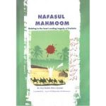 Nafasul Mahmoom