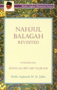 Nahjul Balagah Revisited