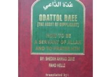 Odattol Daee - The Asset of Supplicant