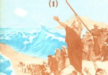 Prophet Musa - Part 1