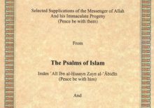 Pearls of Divine Radiance - From The Psalms of Islam and Mafatih al-Jinan