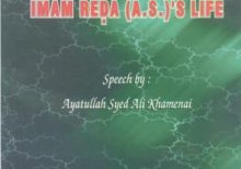 The Political Aspects of Imam Rezas (as) Life