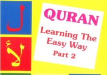 Quran Learning The Easy Way - Part 2