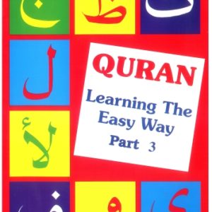 Quran Learning the Easy Way - Part 3