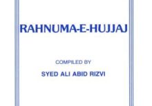 Rahnuma-e-Hujjaj