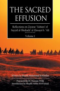 The Sacred Effusion - Reflection on Ziyarat Ashura Vol 1