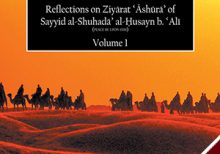 The Sacred Effusion- Reflection on Ziyarat Ashura Vol 1 - Downloadable Version (EPUB and MOBI)