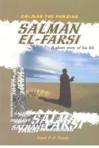 Salman el Farsi (Salman the Persian)