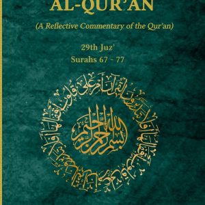 Tafsir tadabbur al-Qur'an (a reflective Commentary of the Qur'an) Juz' 29