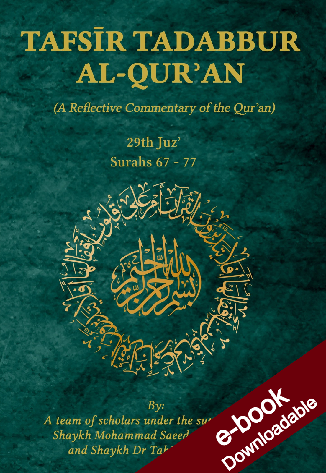 Tafsir tadabbur al-Qur'an (a reflective Commentary of the Qur'an) Juz' 29 - Downloadable version (EPUB and MOBI)